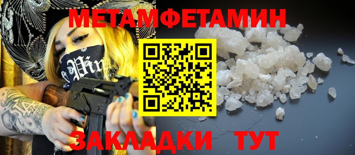 Амфетамин  АМФЕТАМИН  Вход с VPN  Елец  АМФ 98% 