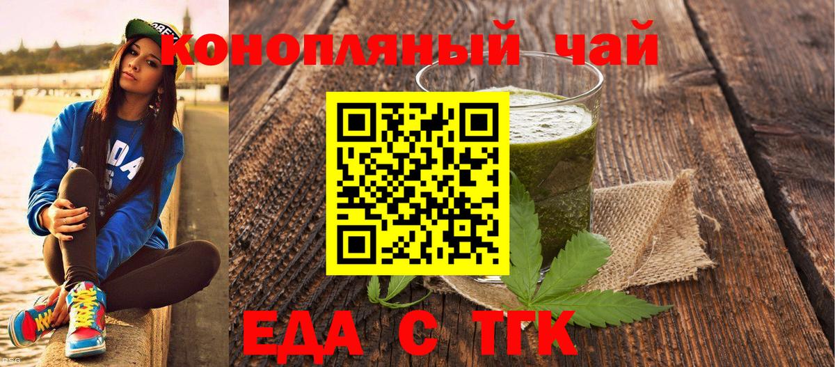 LSD-25  Вход с VPN  Кодеин  Елец  Меф МЯУ МЯУ   Бошки Шишки  ГАШ 