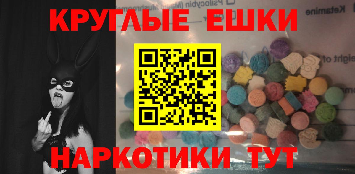 Елец  Ecstasy диски  Вход с VPN 