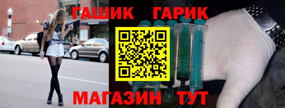 Гашиш  Вход с VPN  Елец  Гашиш гашик 
