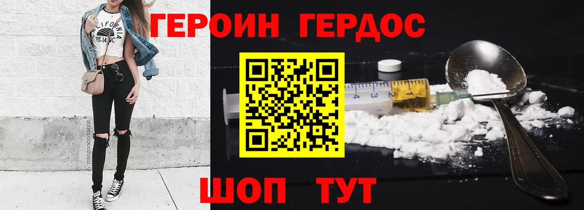 Елец  Героин гречка  Вход с VPN 