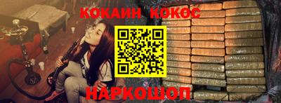 кокаин колумбия Кумертау