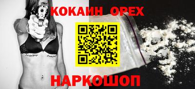 кокаин колумбия Кумертау