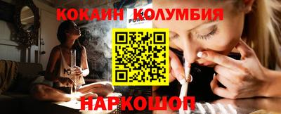 2c-b Кунгур