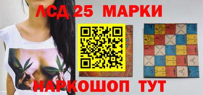 2c-b Кунгур