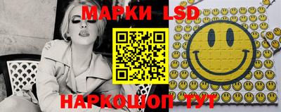 2c-b Кунгур
