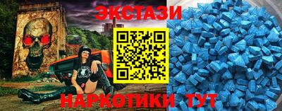 мескалин Усть-Илимск