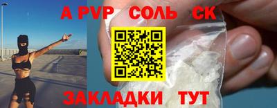 2c-b Кунгур