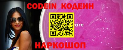 кокаин колумбия Кумертау