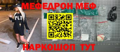 2c-b Кунгур