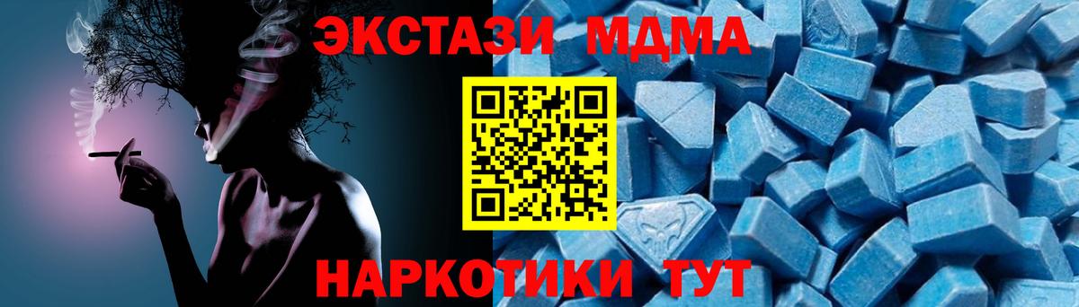 MDMA Molly  МДМА Molly  Вход с VPN  Елец 