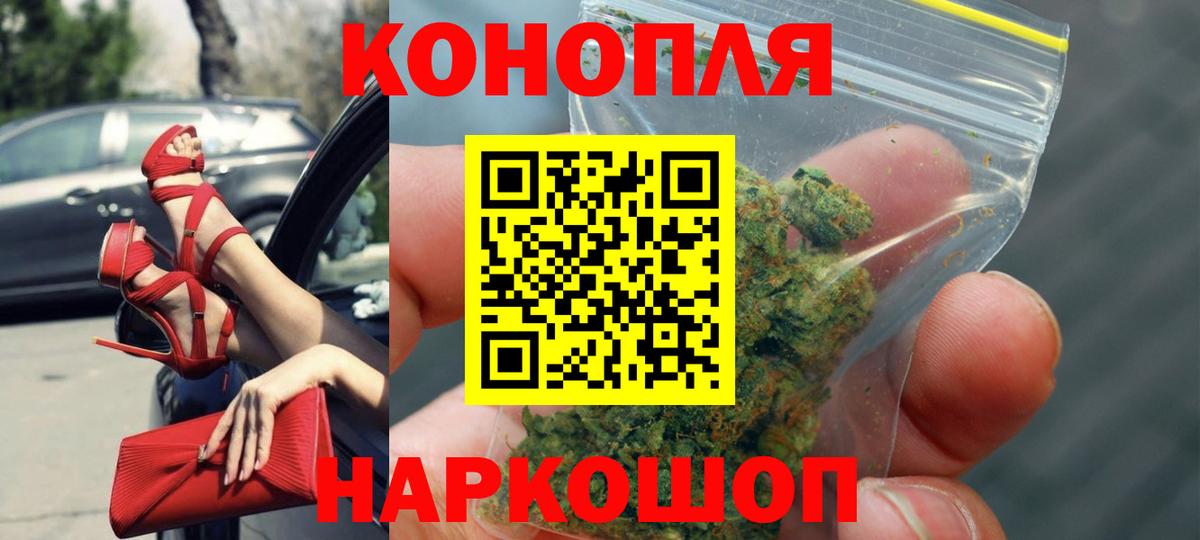 Елец  Канабис конопля  Вход с VPN  Канабис планчик  Каннабис семена 